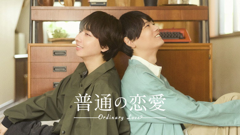 Ordinary Love backdrop 2