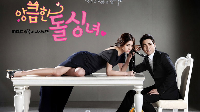 Cunning Single Lady backdrop 1