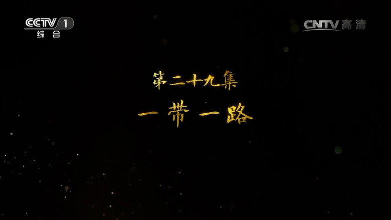 Episode 29