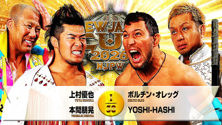 NJPW New Japan Cup 2026 - Day 10 backdrop 8
