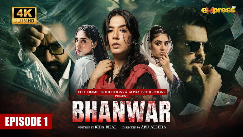 Bhanwar backdrop 1