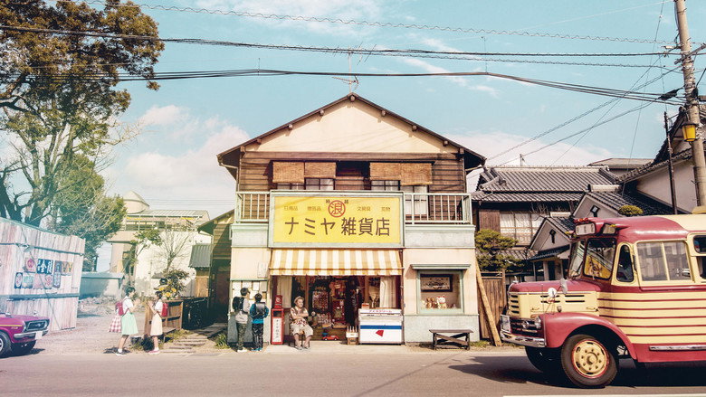 The Miracles of the Namiya General Store backdrop 2