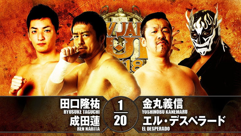 NJPW New Japan Cup 2018 - Day 4 backdrop 8
