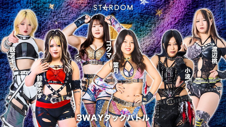 Stardom in Imabari-Ehime 2026 Jul. backdrop 4