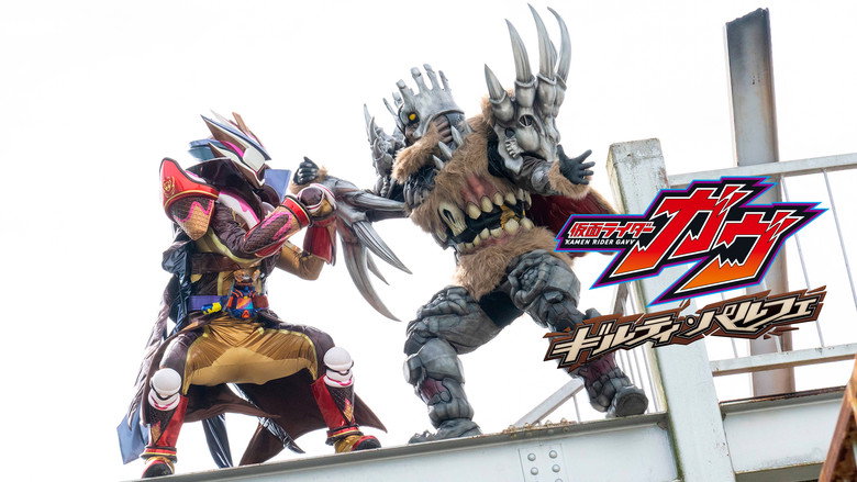 Kamen Rider Gavv: Guilty Parfait backdrop 3
