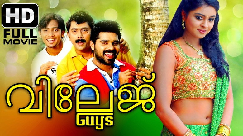 Village Guys backdrop 1