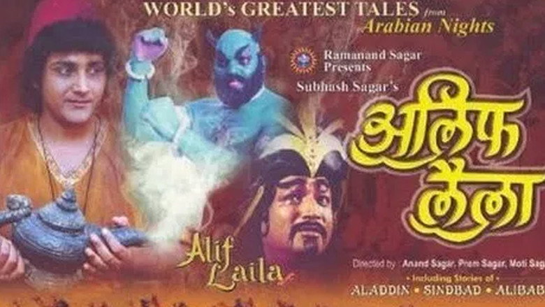 Alif Laila backdrop 2