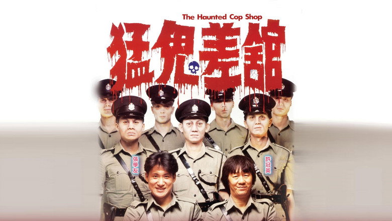 The Haunted Cop Shop backdrop 8
