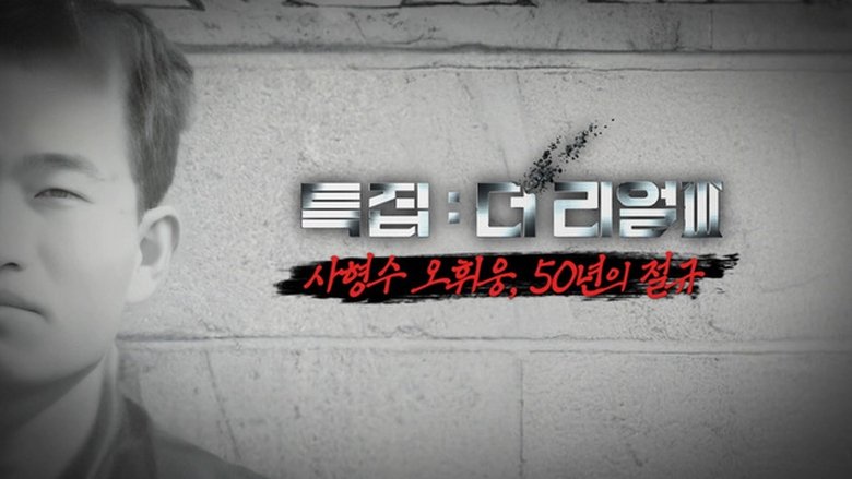Episode 183