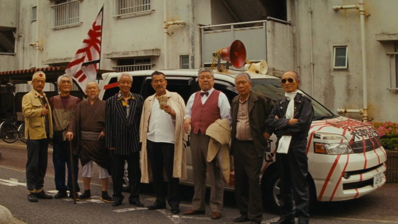 Ryuzo and the Seven Henchmen backdrop 3