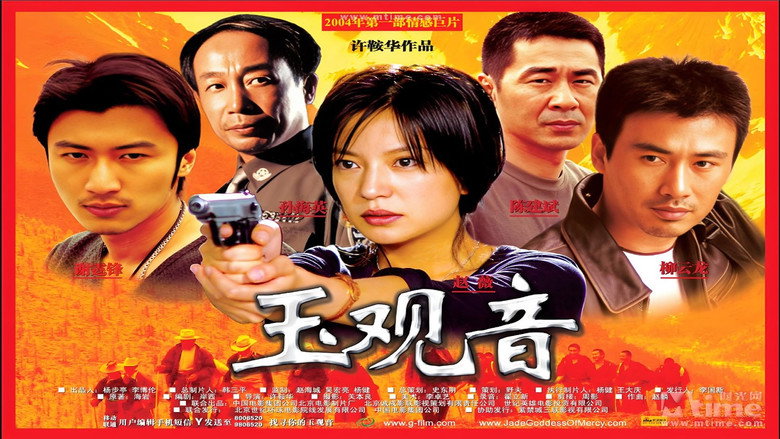 柳云龙 专辑 backdrop 1