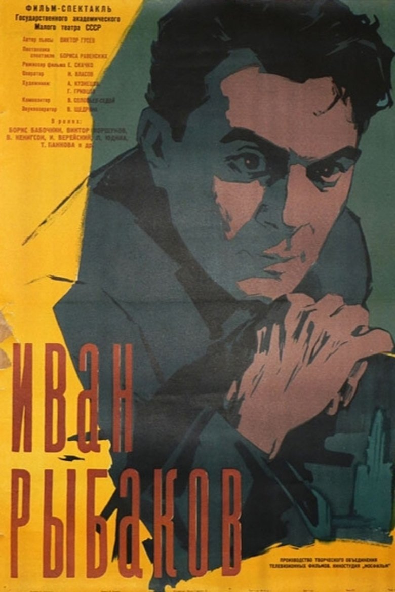 Movie Poster