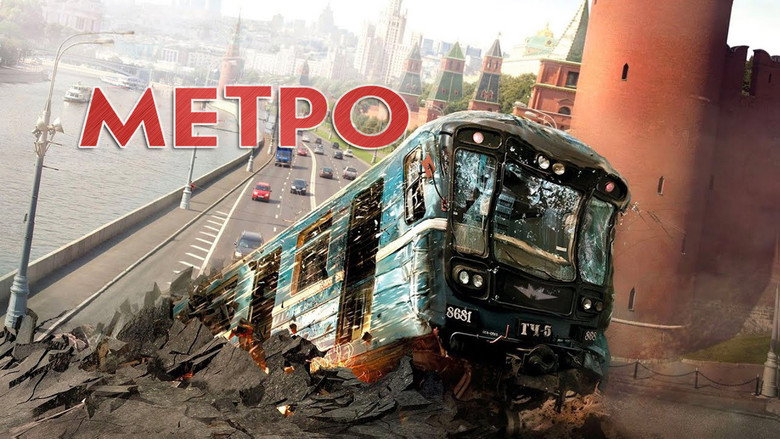 Metro backdrop 7