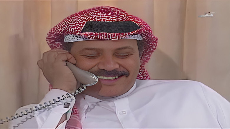 Fayez Al Toosh backdrop 1