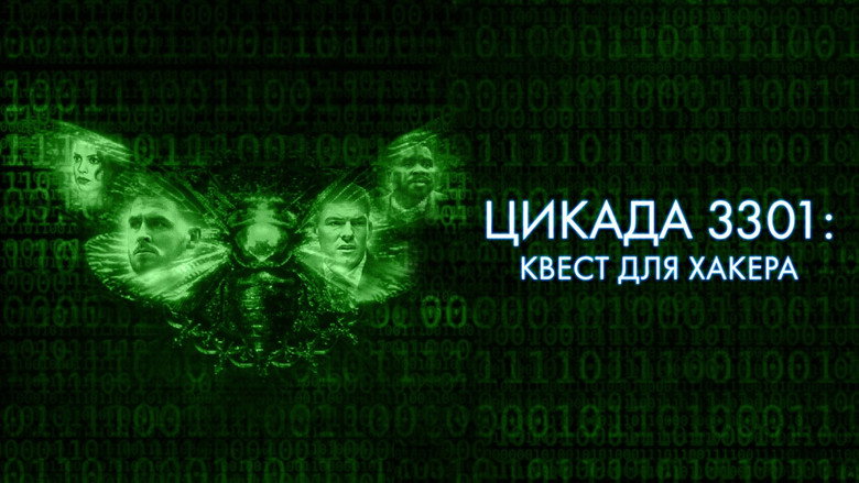 Dark Web: Cicada 3301 backdrop 5