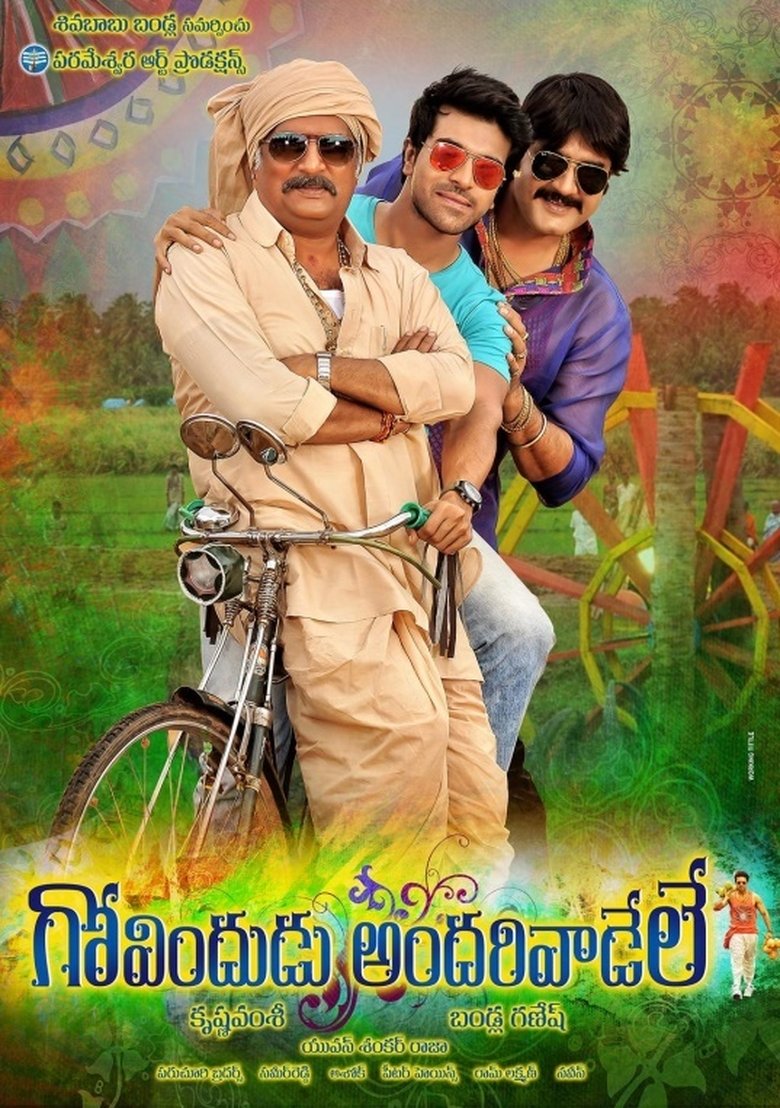 Govindudu Andan Vaadele