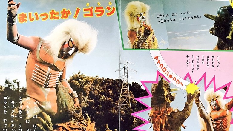 Masaji Nonagase