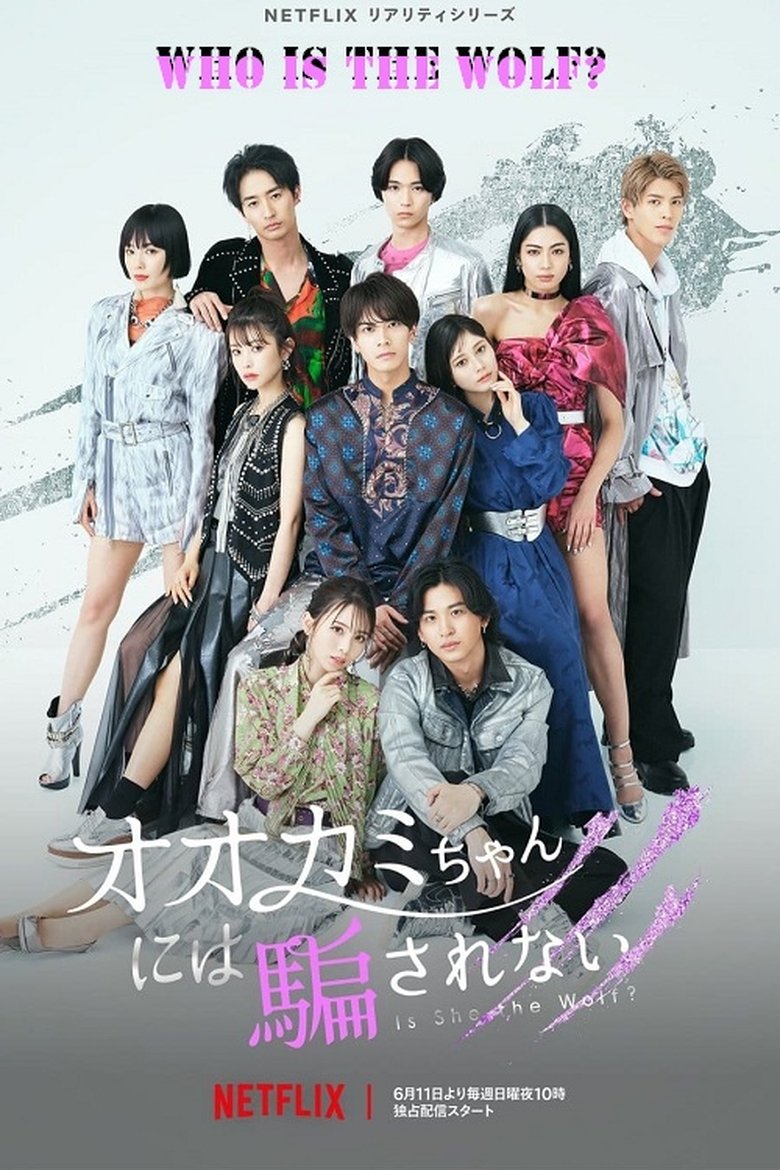 Show Poster