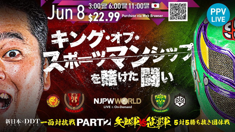 NJPW Vs. DDT: Toru Yano vs. Super Sasadango Machine, Part 2 backdrop 2