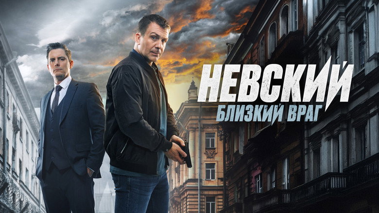 Nevskiy backdrop 8