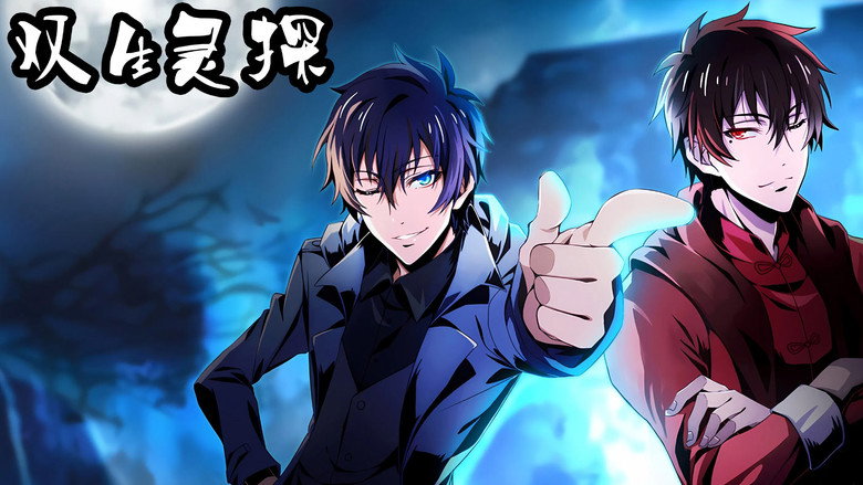 Twin Spirit Detectives backdrop 5