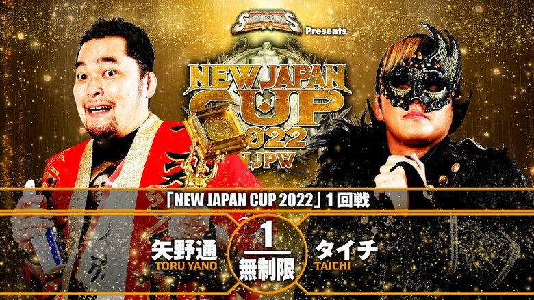 NJPW New Japan Cup 2022 - Day 1 backdrop 8