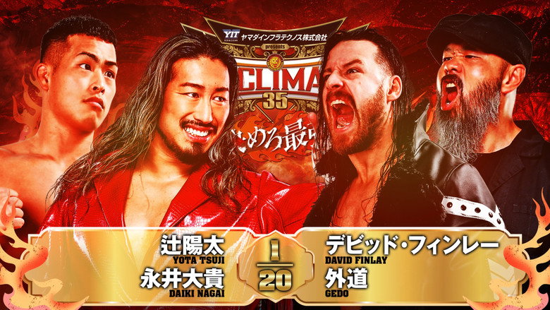 NJPW G1 Climax 35: Day 12 backdrop 6