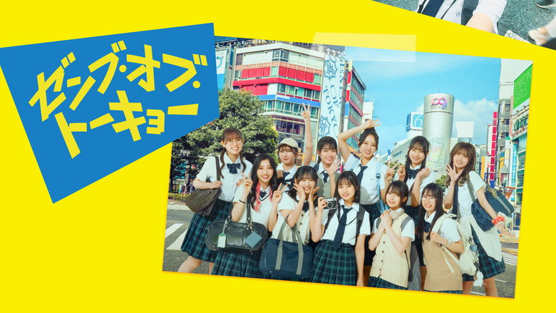 All of Tokyo! backdrop 2