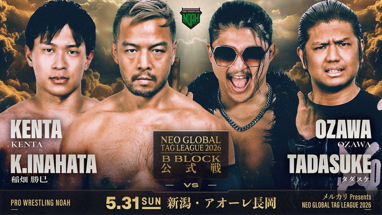 NOAH Neo Global Tag League 2026 ~ Day 5 backdrop 1