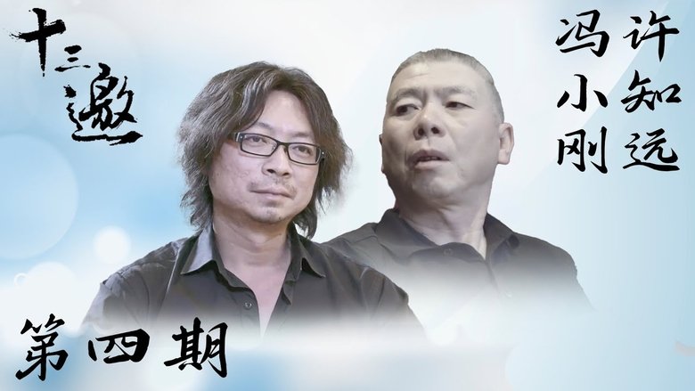 Episode 4