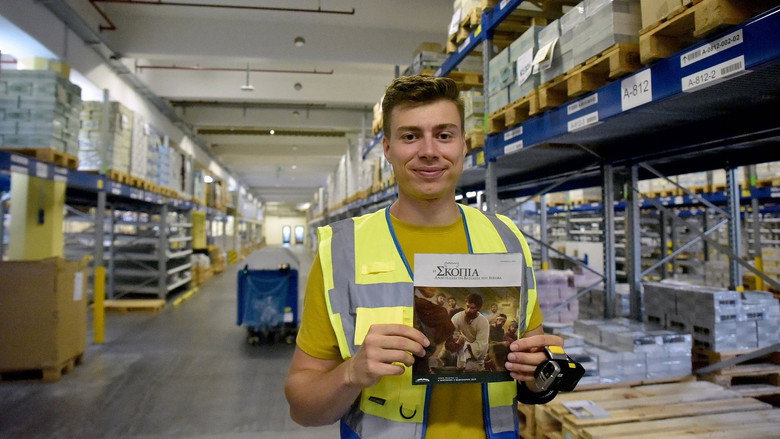 Inside Germany’s Jehovah’s Witnesses