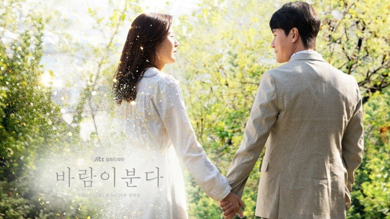 The Wind Blows backdrop 3