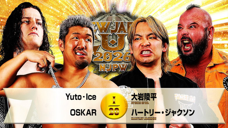 NJPW New Japan Cup 2026 - Day 10 backdrop 4