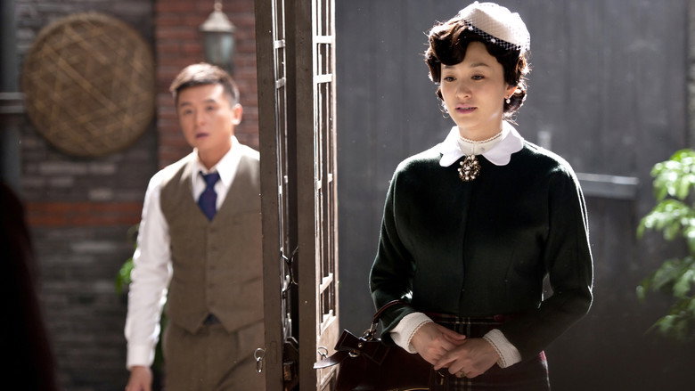 The Chaser backdrop 2