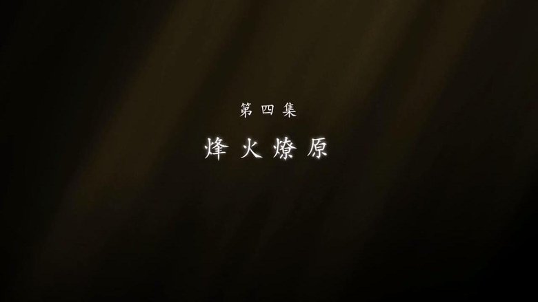 Episode 4