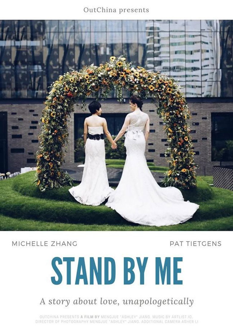 Stand By Me