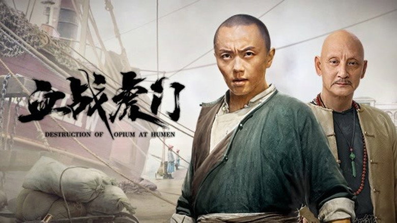 Destruction of Opium at Humen backdrop 3
