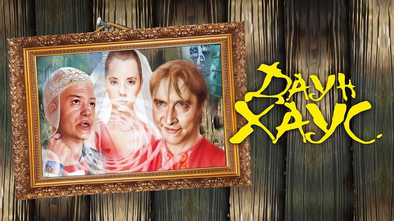 Down House backdrop 4