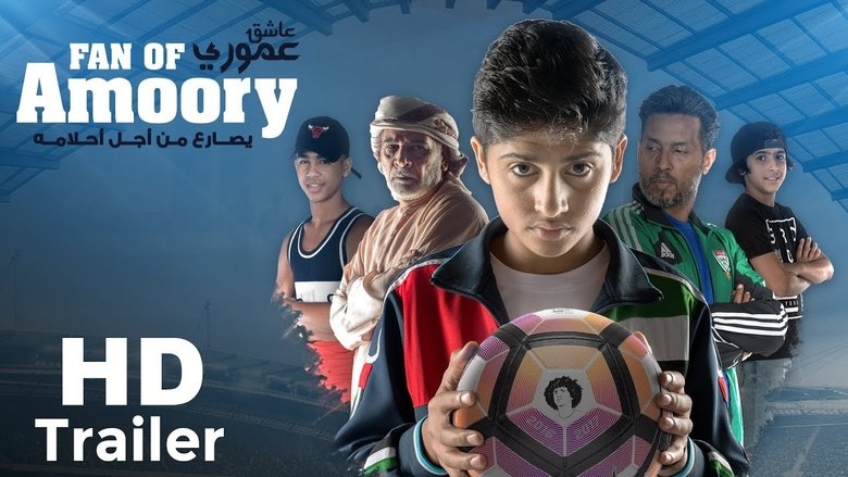 عاشق عموري線上电影看完整版
