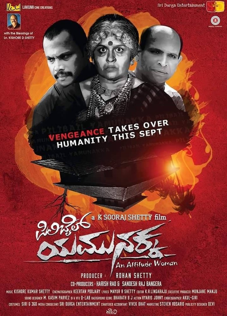 Movie Poster