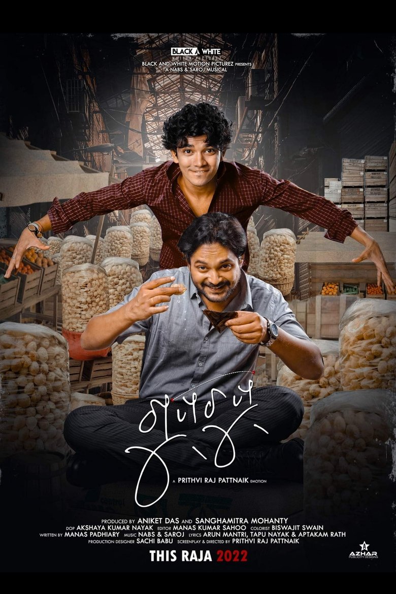 Movie Poster