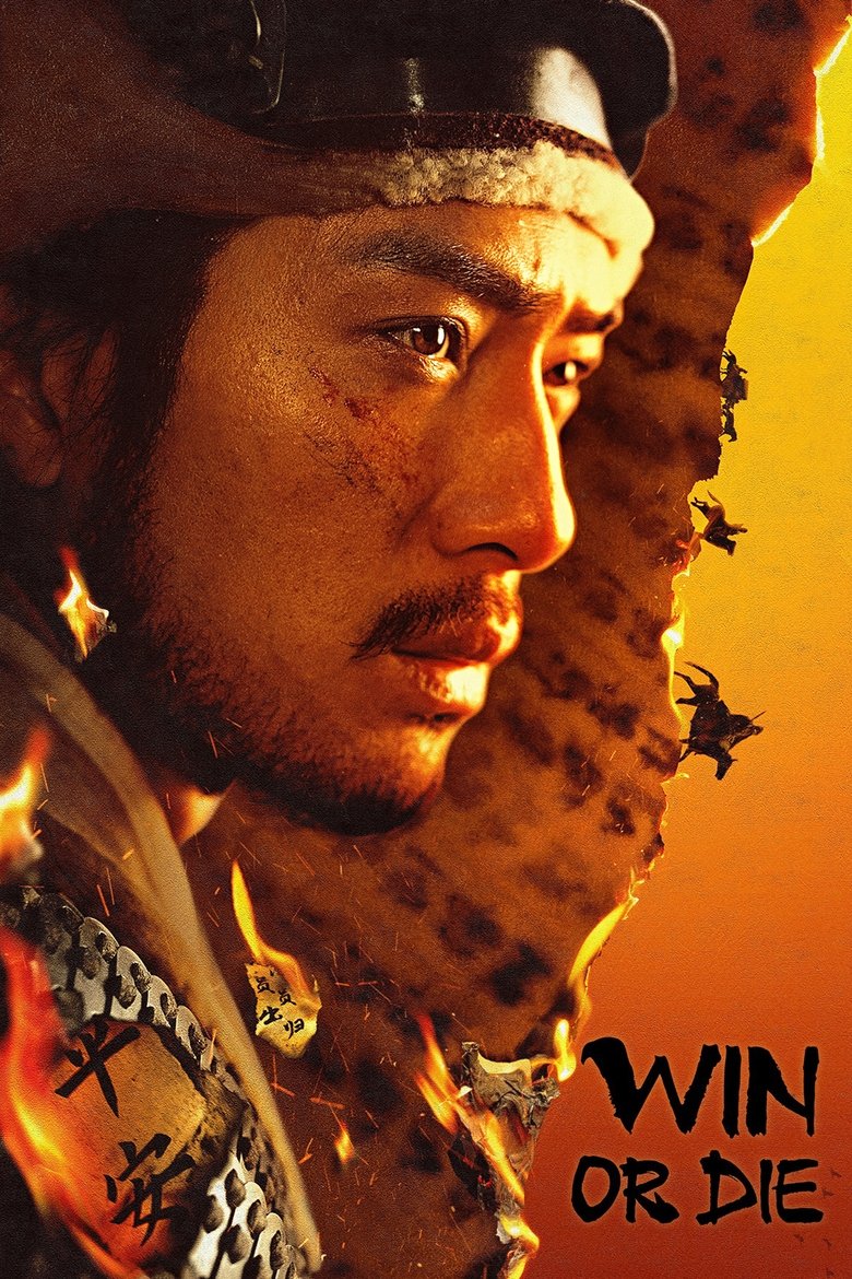 Show Poster