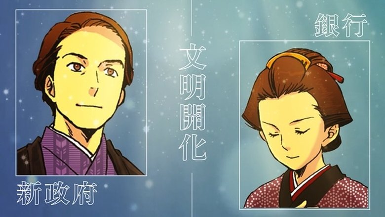 Episode 14