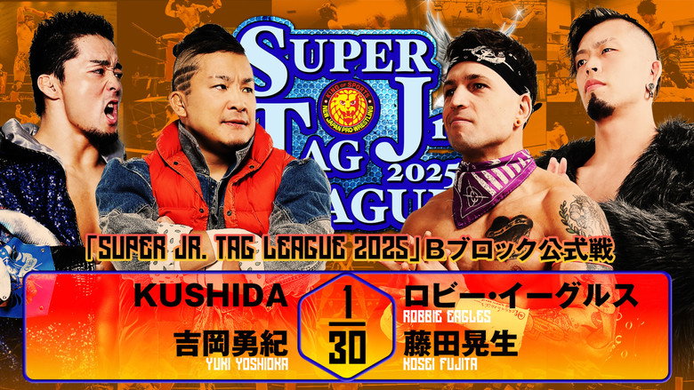 NJPW Super Junior Tag League 2025 - Day 4 backdrop 1