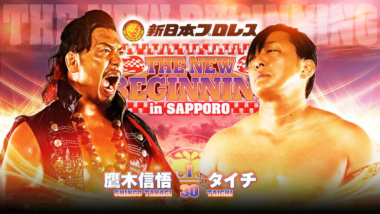 NJPW The New Beginning In Sapporo 2024 - Day 2 backdrop 7