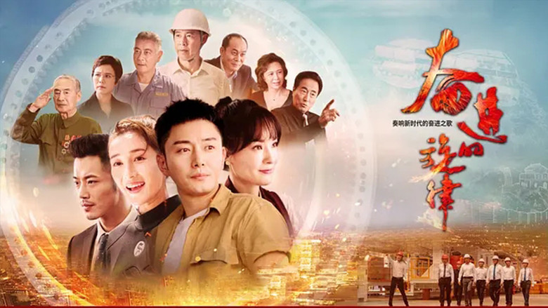 Melody of Endeavour backdrop 2