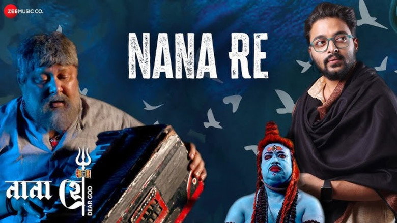 Nana Hee backdrop 1