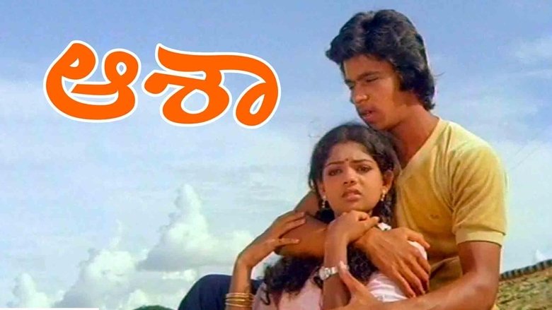 Geethapriya