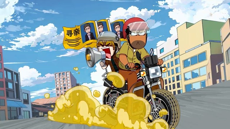 Episode 952