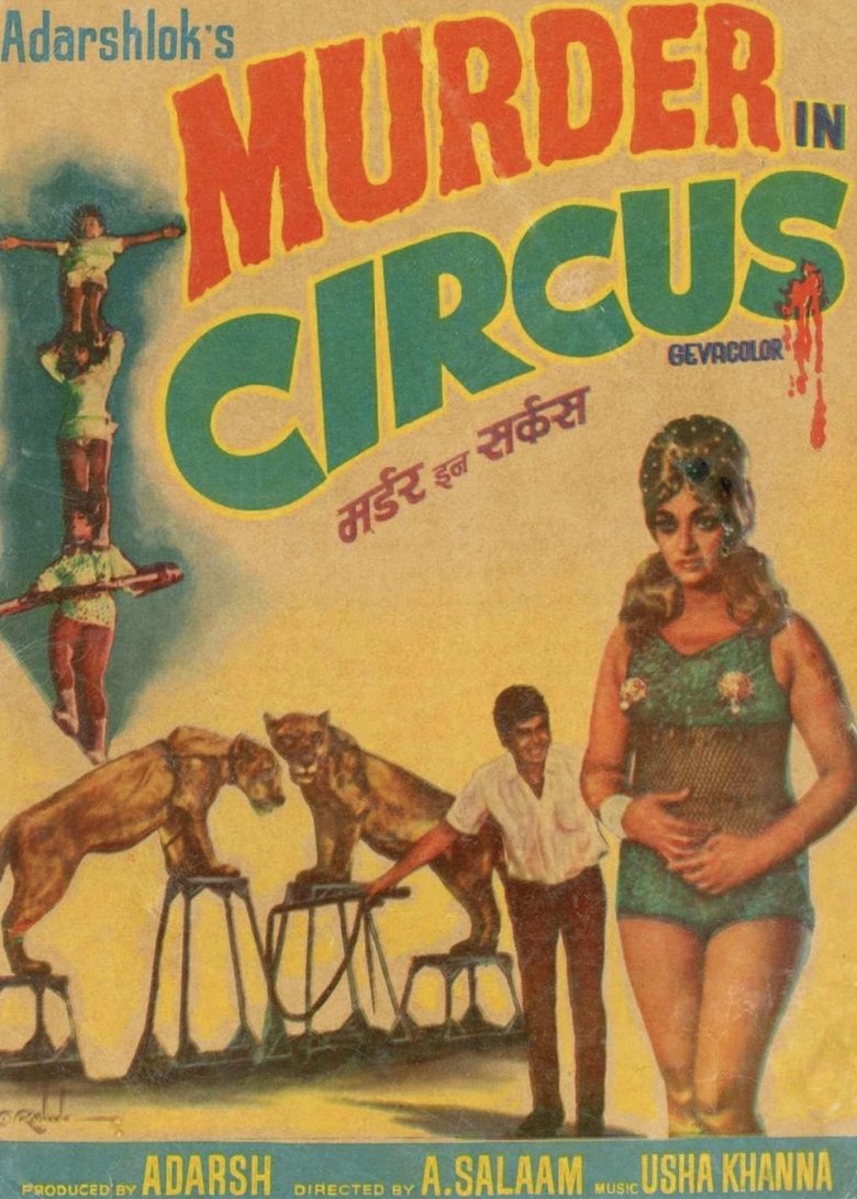 Movie Poster